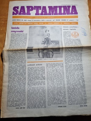 saptamana 2 noiembrie 1979-art. corneliu vadim tudor foto