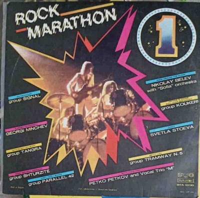 Disc vinil, LP. Рок Маратон (1) Rock Marathon (1)-COLECTIV-248727 foto