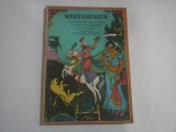 MAHABHARATA - LEGENDA REGELUI NALA SI A PREAFRUMOASEI DOMAYANTI - ION LARIAN POSTOLACHE, CHARLOTTE FILITTI