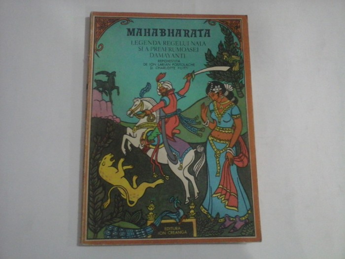 MAHABHARATA - LEGENDA REGELUI NALA SI A PREAFRUMOASEI DOMAYANTI - ION LARIAN POSTOLACHE, CHARLOTTE FILITTI