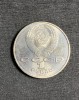 Moneda 1 rubla 1986 Rusia, Europa