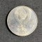 Moneda 1 rubla 1986 Rusia