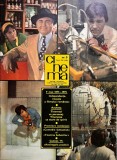 Revista Cinema nr. 5, 1975, 46 pagini, 34x26 cm, limba romana, stare buna, coperti brosate, Carti Cinematografie