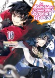 An Archdemon&#039;s Dilemma: How to Love Your Elf Bride: Volume 10 | Fuminori Teshima, J-Novel Club
