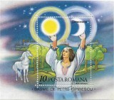 Colita Basme de Petre Ispirescu, 1987 - NEOBLITERATA, Nestampilat