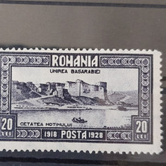 Romania 1928 - Serie 10 de ani de la unirea Basarabiei,20 lei fara punct MH