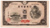 Japonia 100 Yen 1946 P-89 Seria 1116723