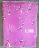 G. Bacovia - Poezii (ilustrații: Petre Vulcănescu; ediție omagială)