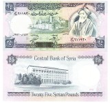 Siria Syria 25 Pounds 1991 P-102 UNC
