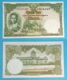 Thailanda 20 Baht 1953 &#039;Rama IX&#039; UNC serie: 602526 p#77