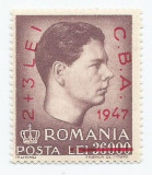 Romania, LP 229/1947, Campionatele Balcanice de Atletism (supr.), eroare, MNH