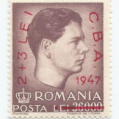 Romania, LP 229/1947, Campionatele Balcanice de Atletism (supr.), eroare, MNH