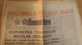 Ziarul Rom&acirc;nia Liberă, Anul 32, Nr.9200, 24 mai 1974 - Ceaușescu, Internațional