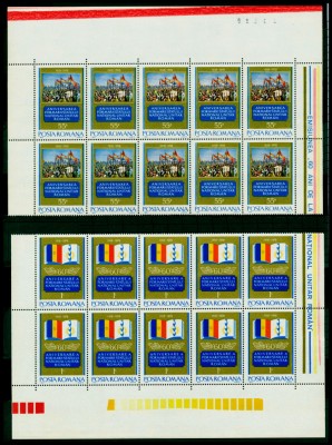 1978 LP971 60th Anniversary of the Unif. of Transylvania and Romania x10 Mi:3561 foto