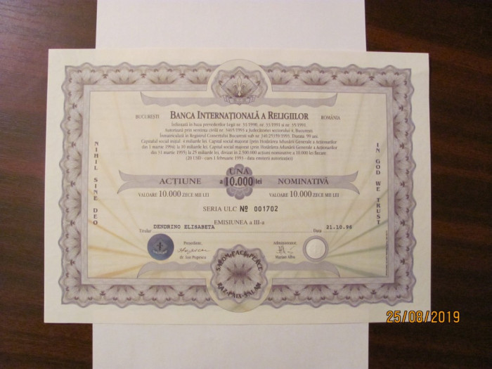 PVM - Actiune Nominativa 10000 lei Banca Internationala a Religiilor BIR 1996