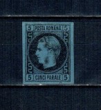 1866 - Carol I cu favoriți, 5 parale pe h&acirc;rtie groasa, neștampilat, cu șarniera