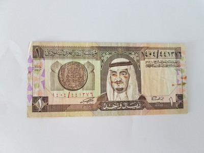 Arabia Saudita 1 Riyal 1984 foto