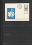 RO - FDC - CONGRESUL MONDIAL AL PETROLILUI ( LP 979 ) 1979 ( 1 DIN 1 )