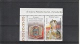 Romania,Teoctist serie cu vinieta stanga, .