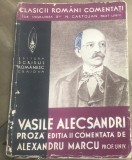 D. 1 Carte Interbelica - Regalista - Vasile Alecsandri