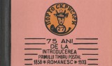 1933 Romania - Carnet filatelic particular Aniversarea marcilor Cap de Bour