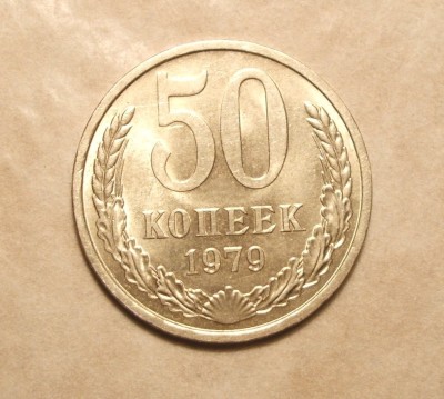 URSS / RUSIA 50 KOPEICI 1979 UNC foto