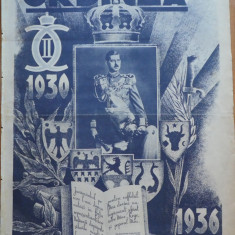 Ziarul Ordinea, iunie 1936, Carol al II - lea si Straja Tarii, 12 pagini