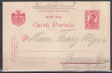 ROMANIA1907/11 CP 66 b CAROL TIPOGRAFIATE 10 BANI INTREG POSTAL SCRIS NECIRCULAT