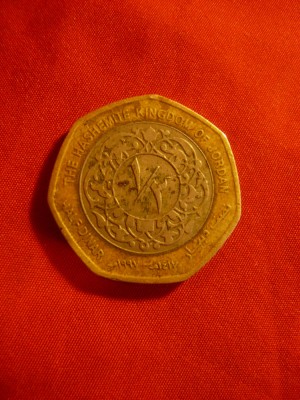 Moneda 1/2 dinari Iordania 1996 ,bimetal foto