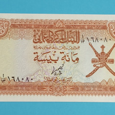 Oman 100 Baisa 1977 'Qaboos' UNC p#13