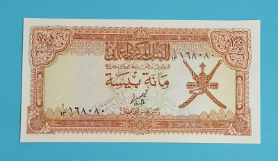 Oman 100 Baisa 1977 &amp;#039;Qaboos&amp;#039; UNC p#13 foto