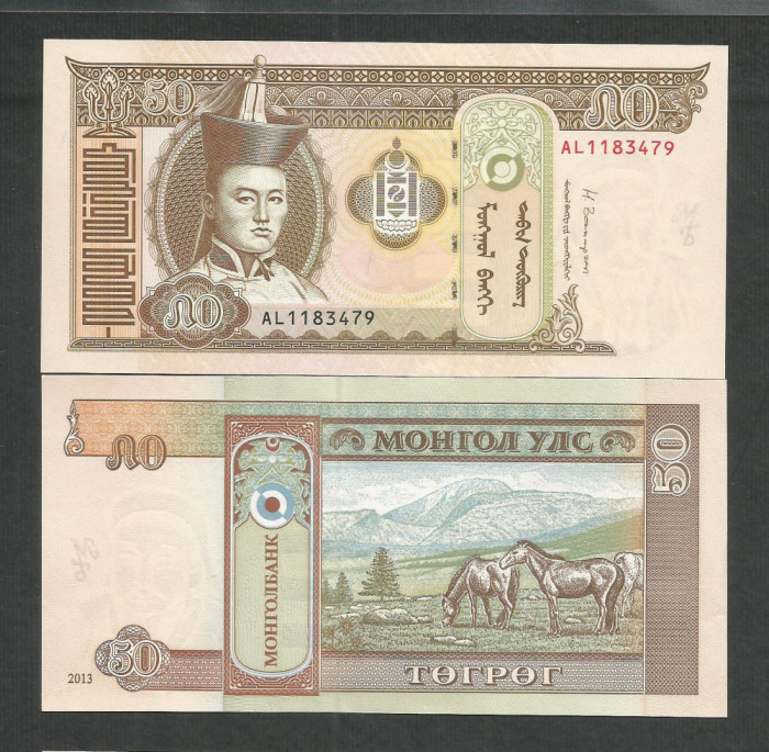 MONGOLIA 50 TUGRIK 2013 UNC [1] P- 64 c , necirculata