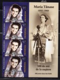ROMANIA 2013, Maria Tanase, MNH, serie neuzata, 1998