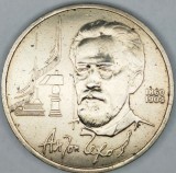 RUSIA URSS 1 RUBLA 1990 [2] A. CHEKHOV