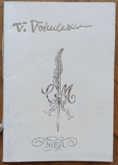 Ultimele sonete inchipuite ale lui Shakespeare - Vasile Voiculescu// colectia Manuscriptum 1998