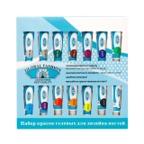 Cumpara ieftin Set 14 bucati gel vopsea Global Fashion, tub, multicolor