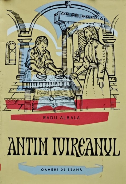 Antim Ivireanul ($O106)