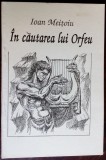 Cumpara ieftin IOAN MEITOIU-IN CAUTAREA LUI ORFEU1996/coperti CHIRNOAGA/vignete VULCANESCU/ADOC