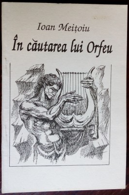 IOAN MEITOIU-IN CAUTAREA LUI ORFEU1996/coperti CHIRNOAGA/vignete VULCANESCU/ADOC foto