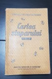 Cartea stuparului - T. Bogdan, V. Petruș, C. Antonescu