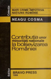 Contributia unor minoritati nationale la bolsevizarea Romaniei &ndash; Neagu Cosma