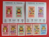 PANAMA, FOTBAL ANGLIA 66 SUPRATIP. - COLIȚĂ PERF./IMPERF. + SERIE COMPLETĂ MNH, Nestampilat