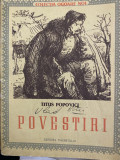 1955 Povestiri - Titus Popovici - col. Ogoare noi, ilustratii Tr. Bradeanu