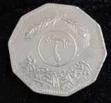 C50 - Moneda foarte veche - Iraq - 1 dinar - 1981