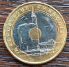 (S) MONEDA FRANTA - 20 FRANCS 1993, JOCURILE MEDITERANIEENE LANGUEDOC-ROUSSILLON, Europa