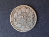 1/2 Mark 1905, litera J, Germania - B 5875