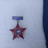 Insigna Fruntas in intrecerea socialista 1966