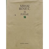 75 poeme - 1982 - Mihai Beniuc (XE45)