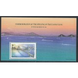 HONG KONG 1997 PODURI