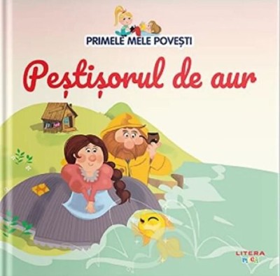 Pestisorul de aur. Primele mele povesti foto